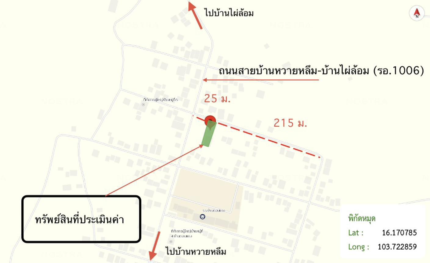 รูป บ้านเดี่ยว 184.9 ตร.วา เชียงขวัญ ร้อยเอ็ด 1.6M - รูปที่ 31/31