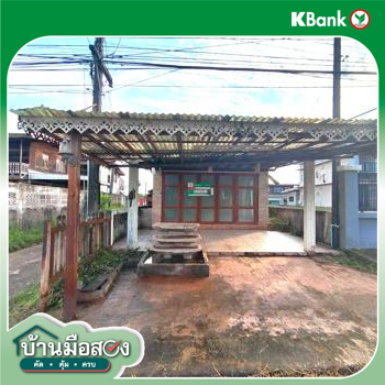 รูป บ้านเดี่ยว 109 ตร.วา โพนพิสัย หนองคาย 1.6M - รูปที่ 53/55