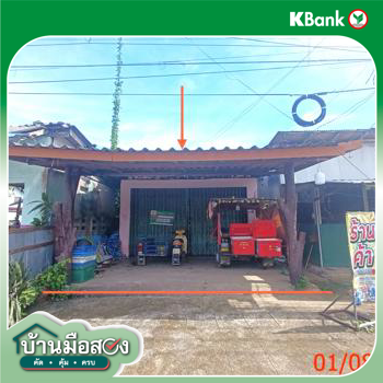 picture HOME 61.9 Sq.w. La Ngu Satun for 2.3M - 23/25