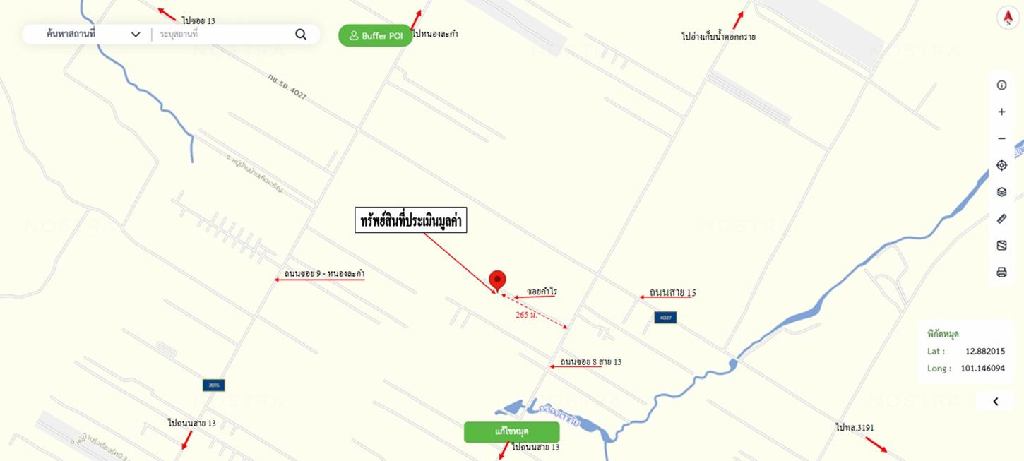 รูป บ้านเดี่ยว 55 ตร.วา นิคมพัฒนา ระยอง 1.8M - รูปที่ 26/27