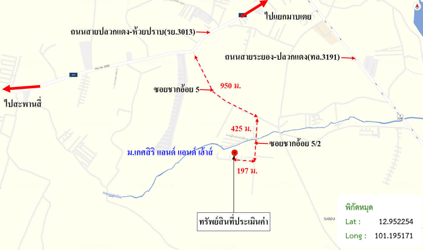 picture HOME 40.7 Sq.w. Pluak Daeng Rayong for 2M - 26/27
