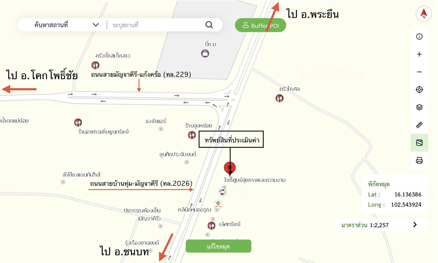 picture SHOP HOUSE 24 Sq.w. Mancha Khiri Khon Kaen for 2.2M - 26/27