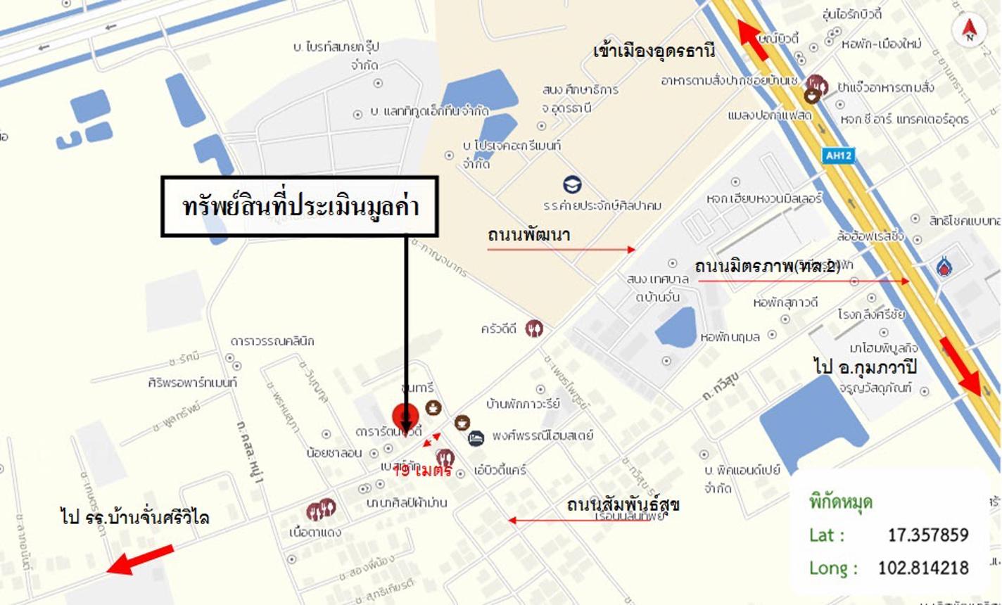 รูป อาคารพาณิชย์ 18 ตร.วา เมืองอุดรธานี อุดรธานี 1.3M - รูปที่ 30/31