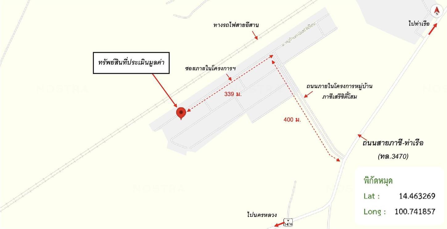 picture HOME 145 Sq.w. Phachi Phra Nakhon Sri Ayutthaya for 1.2M - 22/23