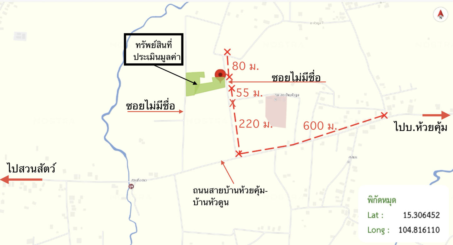 รูป ที่ดินว่างเปล่า 1662.3 ตร.วา เมืองอุบลราชธานี อุบลราชธานี 4.2M - รูปที่ 17/17