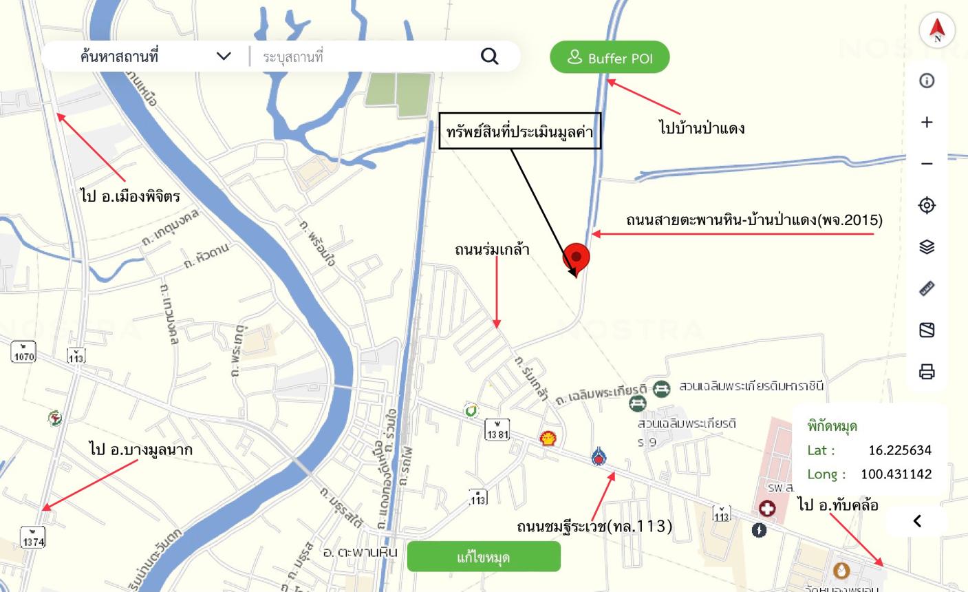 รูป ที่ดินว่างเปล่า 886 ตร.วา ตะพานหิน พิจิตร 1.4M - รูปที่ 15/15