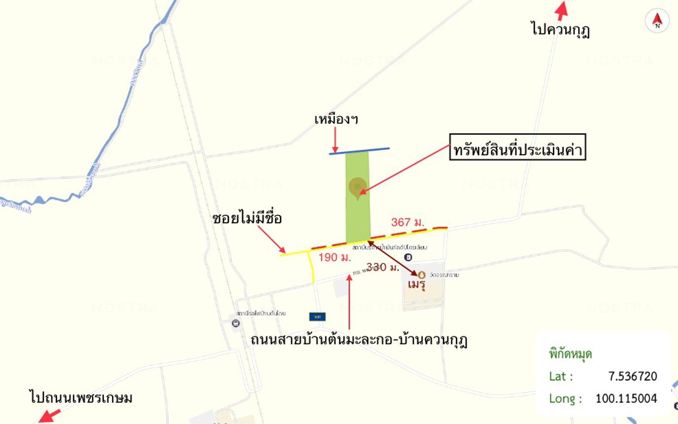 รูป ที่ดินว่างเปล่า 12454 ตร.วา เขาชัยสน พัทลุง 7.8M - รูปที่ 24/25