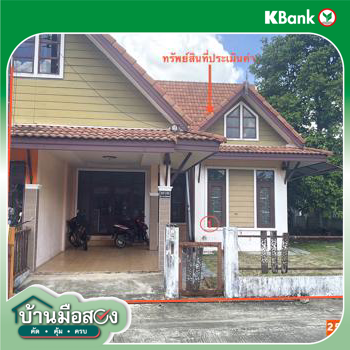 รูป บ้านเดี่ยว 57 ตร.วา ว.แลนด์เฮ้าส์ เฟส 2 เมืองตรัง ตรัง 2.4M - รูปที่ 23/25