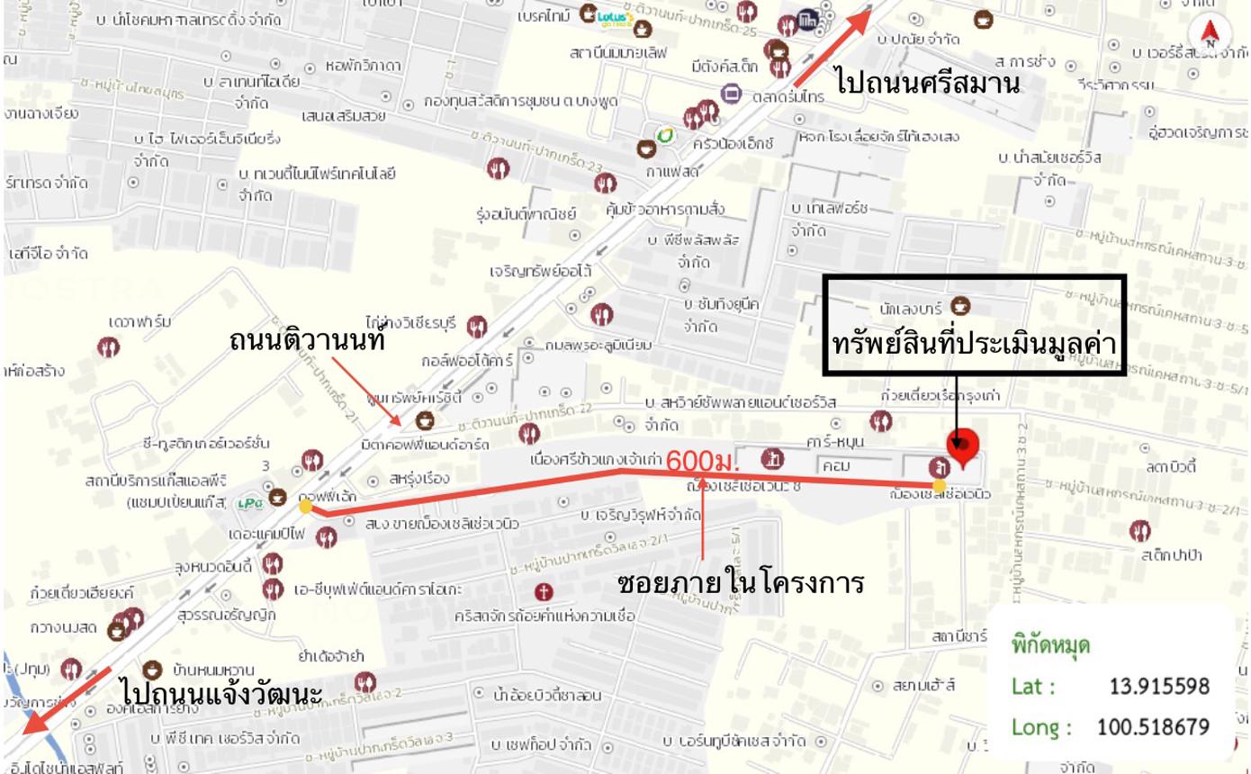 รูป คอนโดมิเนียม 57.3 ตร.ม. ฌ็องเซลิเซ่ อเวนิว เอ ปากเกร็ด นนทบุรี 1.7M - รูปที่ 30/31