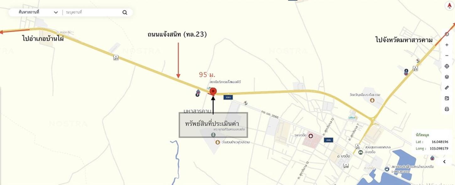 picture SHOP HOUSE 40 Sq.w. Borabu Maha Sarakham for 2.9M - 45/45