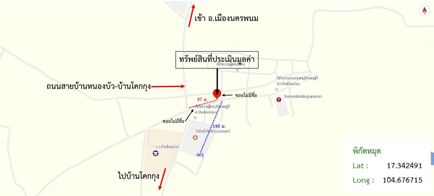 picture HOME 57 Sq.w. Muang Nakhon Phanom Nakhon Phanom for 535,000 - 24/25