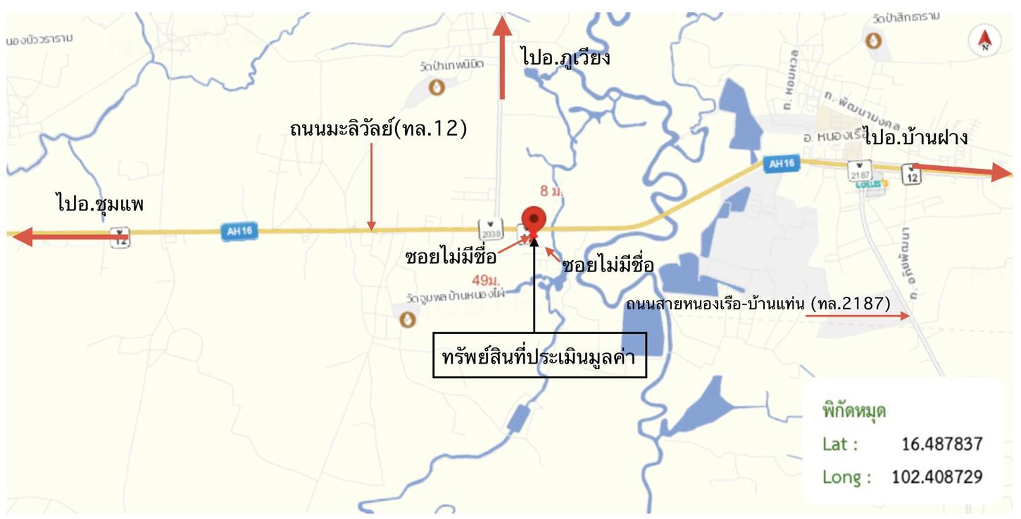 รูป อาคารพาณิชย์ 50 ตร.วา หนองเรือ ขอนแก่น 3.2M - รูปที่ 37/37