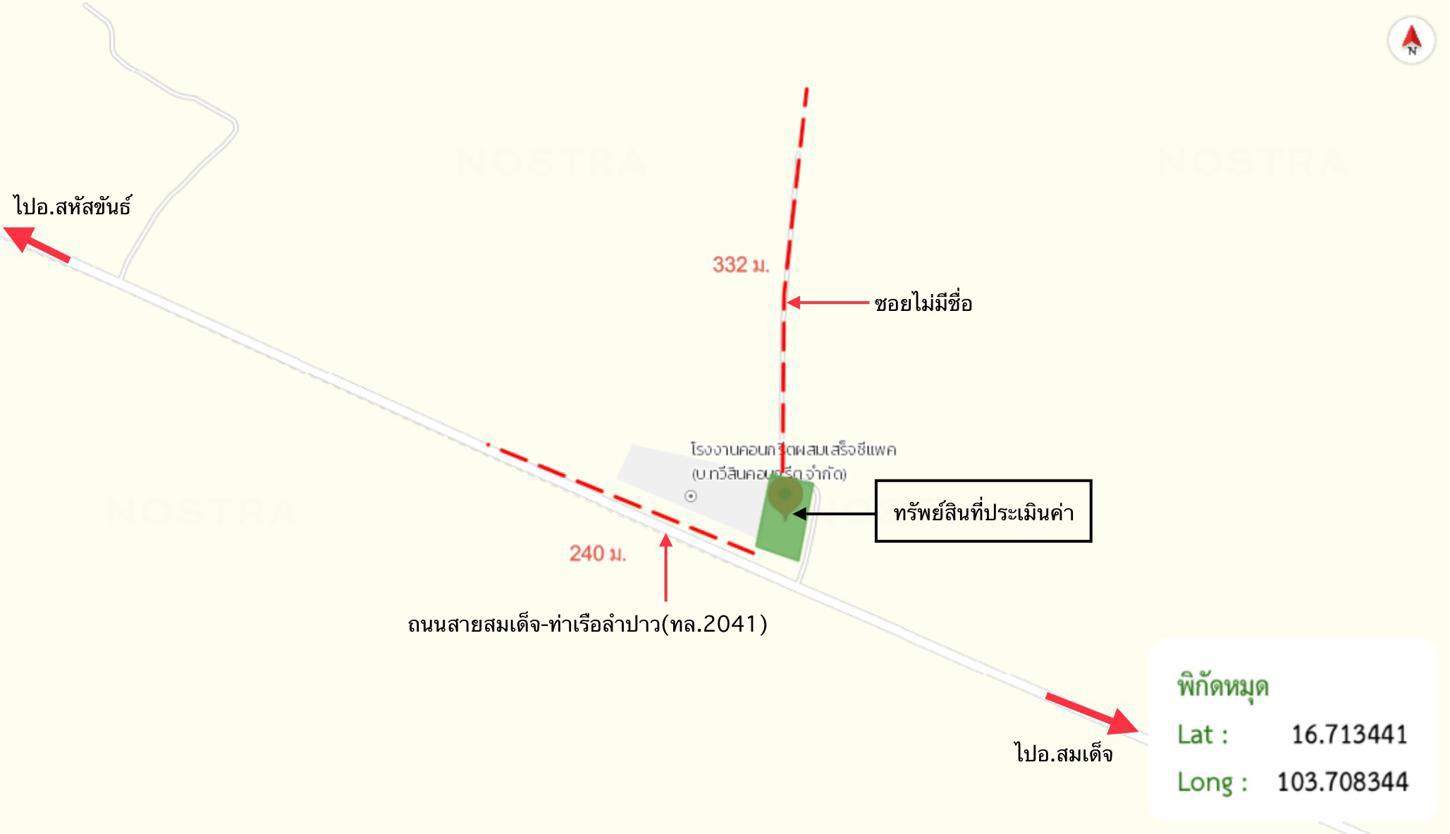 รูป บ้านเดี่ยว 624 ตร.วา สมเด็จ กาฬสินธุ์ 3.5M - รูปที่ 42/43