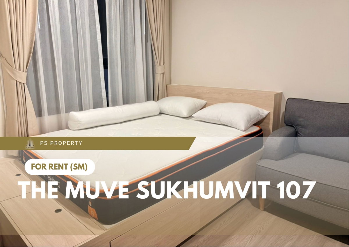 ให้เช่า 📍 THE MUVE Sukhumvit 107 📍 โครงการใหม่ Pet Friendly พร้อมเข้าอยู่ ใกล้ BTS แบริ่ง