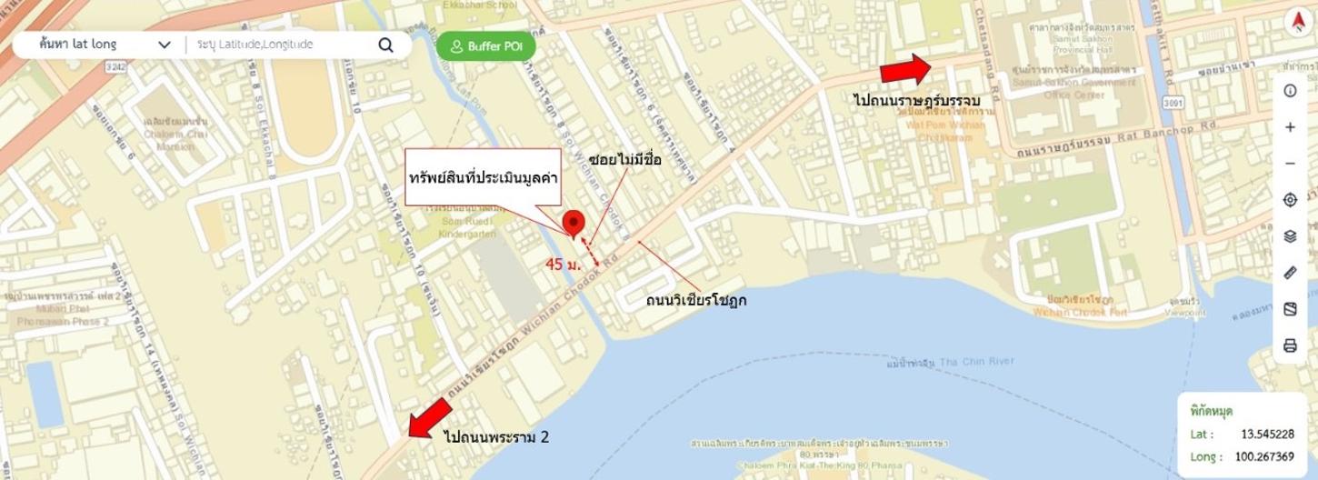 picture SHOP HOUSE 29.6 Sq.w. Muang Samut Sakhon Samut Sakhon for 2.7M - 50/51