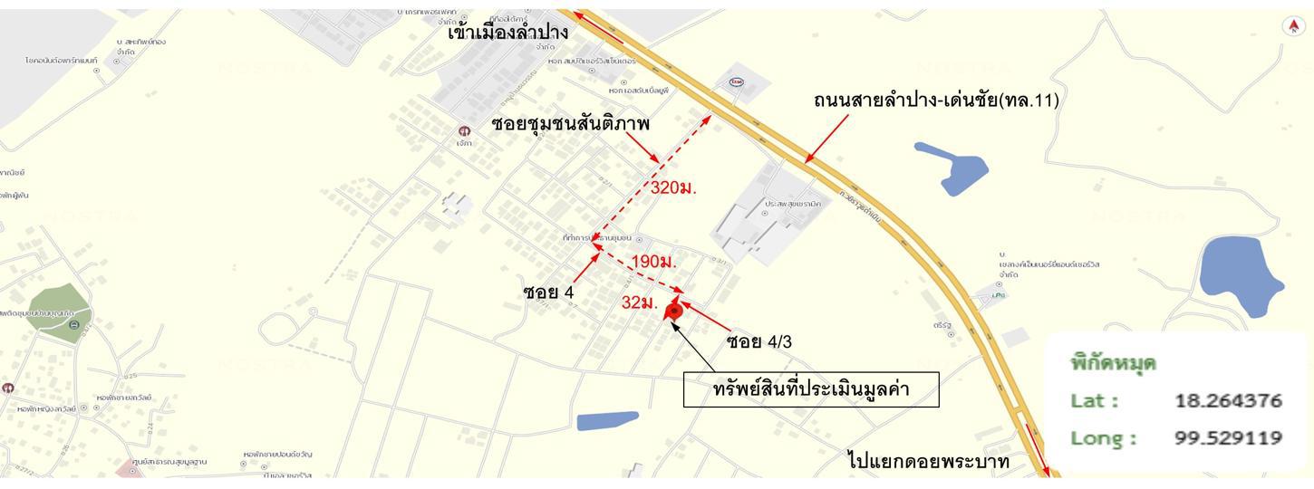 picture HOME 176.1 Sq.w. Muang Lampang Lamphang for 2.8M - 46/47