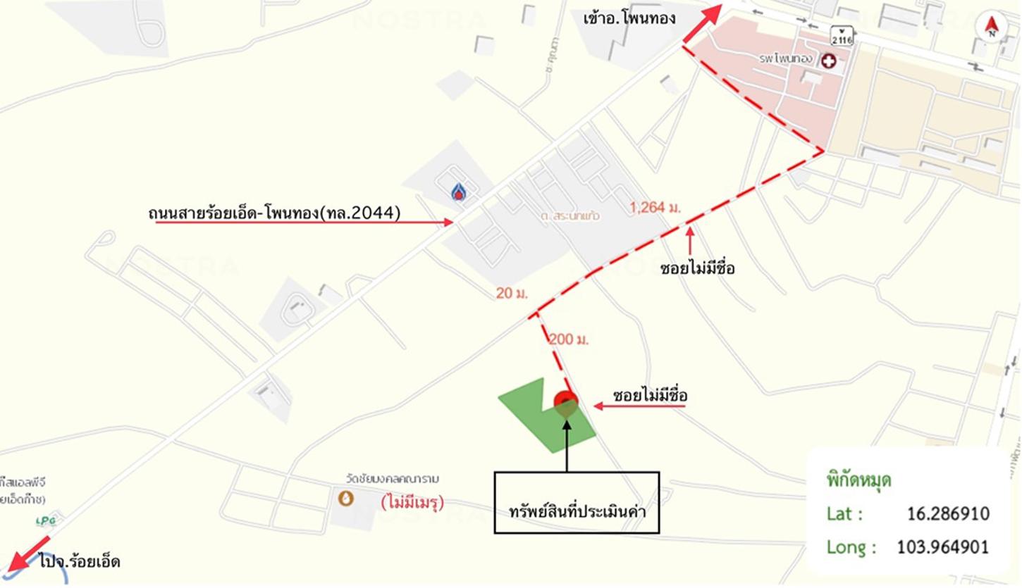 picture LAND 5154 Sq.w. Phon Thong Roi Et for 3.9M - 19/19