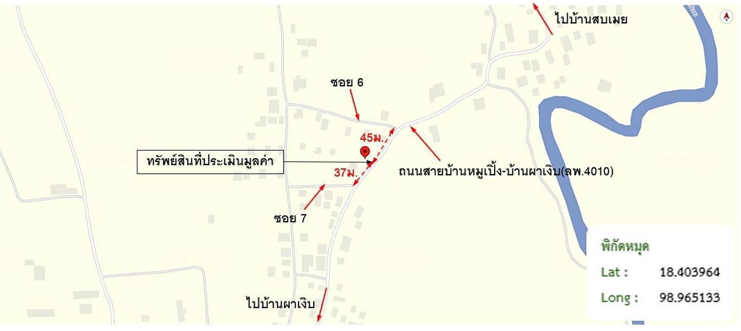 picture HOME 199 Sq.w. Mae Tha Lamphun for 771,000 - 38/39