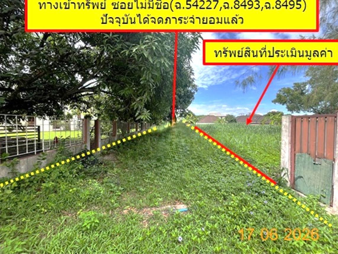 picture LAND 381.5 Sq.w. Muang Lampang Lamphang for 1.1M - 15/19