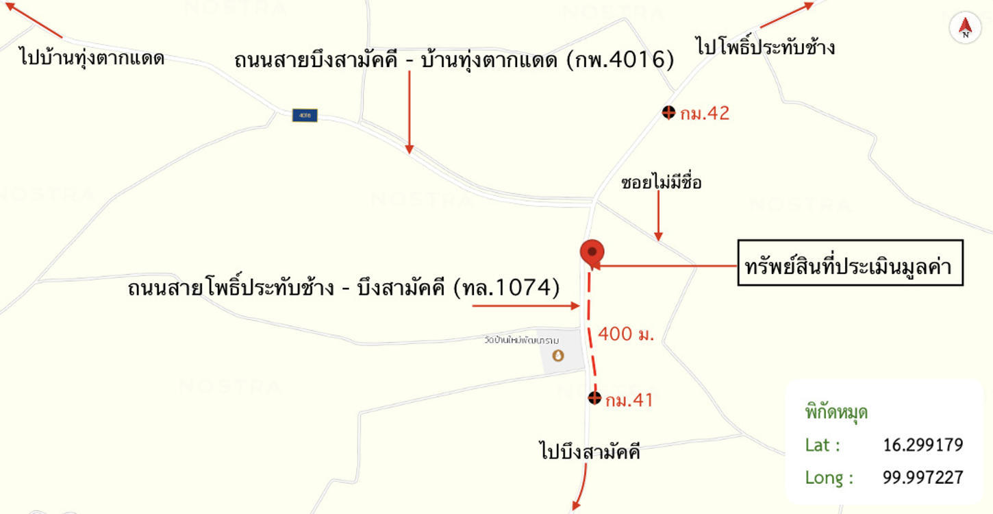 รูป บ้านเดี่ยว 6918 ตร.วา บึงสามัคคี กำแพงเพชร 11.1M - รูปที่ 107/107