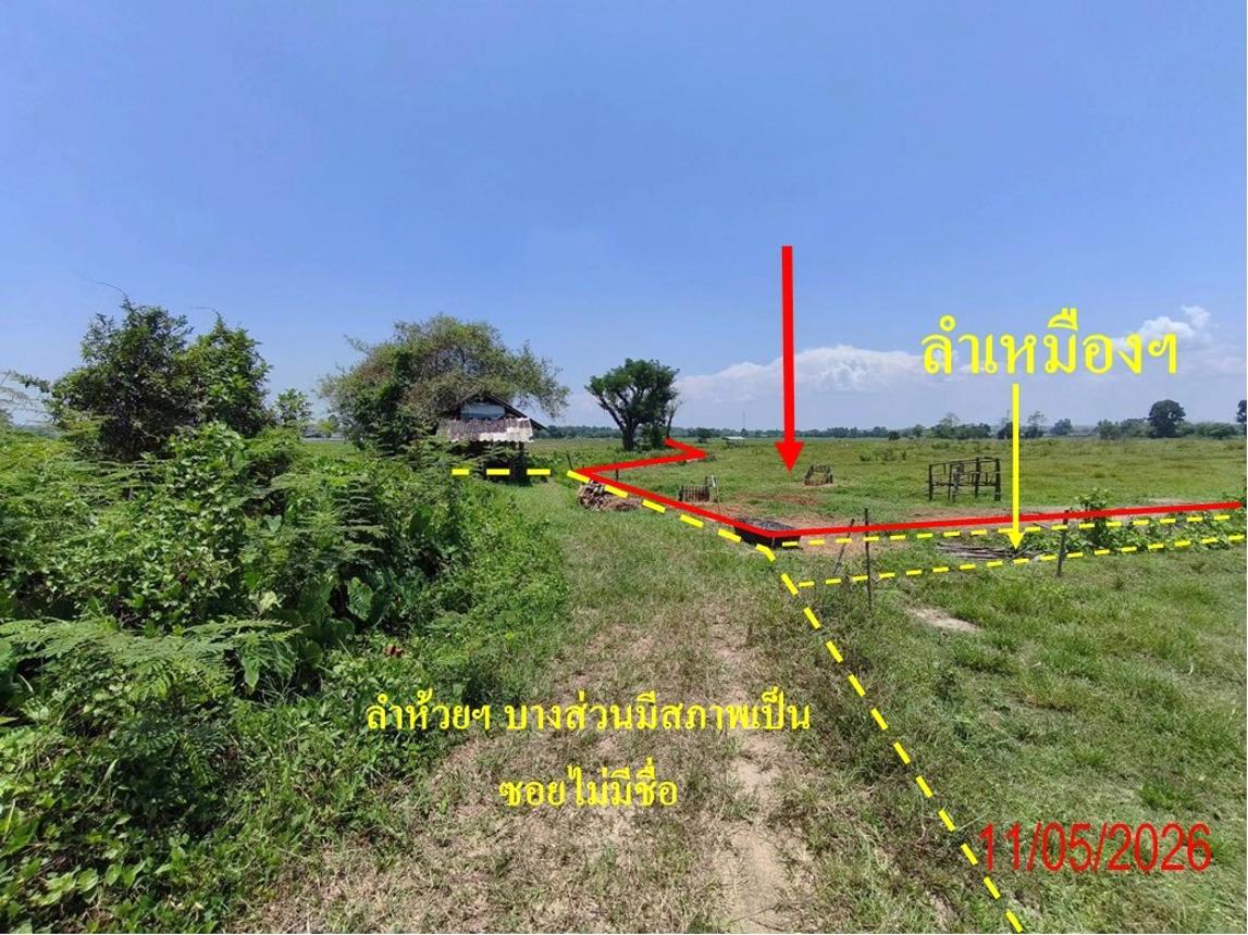 รูป ที่ดินว่างเปล่า 5326 ตร.วา ห้างฉัตร ลำปาง 2.6M - รูปที่ 11/21