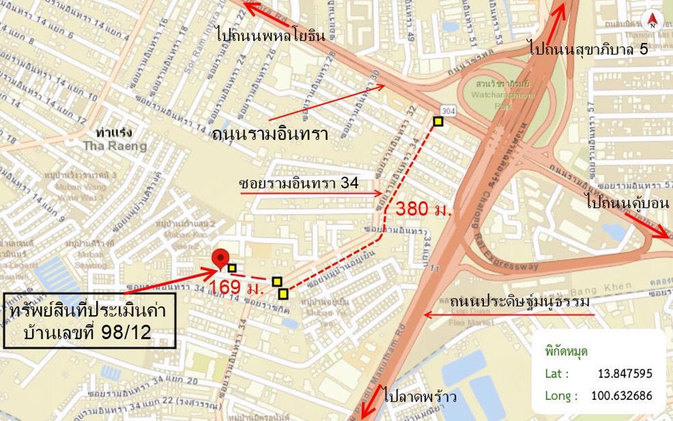 รูป ทาวน์เฮ้าส์ 21.6 ตร.วา อยู่เย็น ดีลักซ์ ทาวน์ เขตบางเขน กรุงเทพมหานคร 4.1M - รูปที่ 32/33