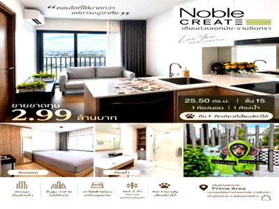 Condos for sale : Owner Selling at a Loss! Noble Create Ekkamai–Ramintra Brand-new 25.50 sq.m. | #TPI-3483