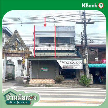 รูป อาคารพาณิชย์ 13 ตร.วา ศรีสัชนาลัย สุโขทัย 4.1M - รูปที่ 33/35