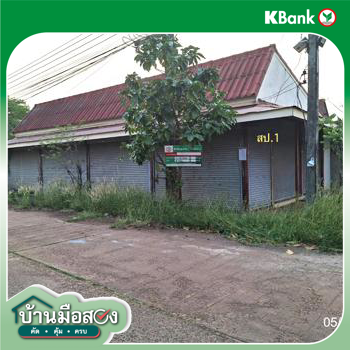 picture HOME 80 Sq.w. Muang Sakon Nakhon Sakon Nakhon for 2.6M - 21/23