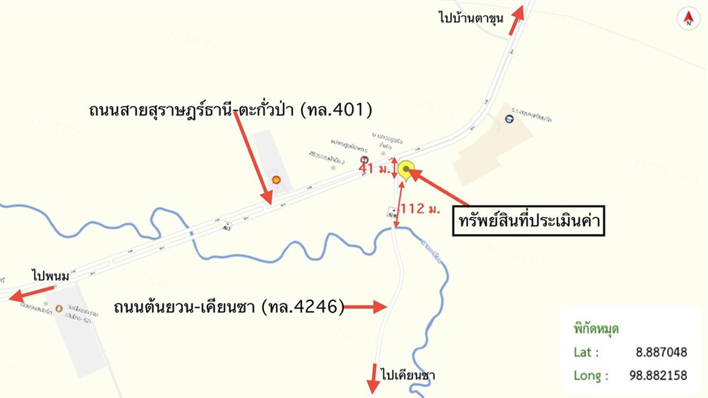 รูป โกดัง 111 ตร.วา พนม สุราษฎร์ธานี 2.3M - รูปที่ 24/25