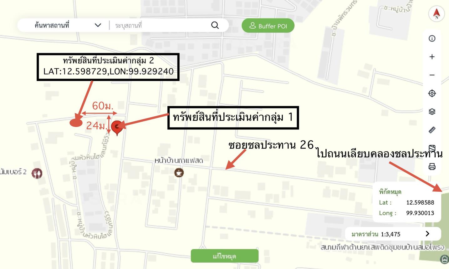 picture LAND 217.6 Sq.w. Hua Hin Prachaubkirikhan for 3.6M - 16/17