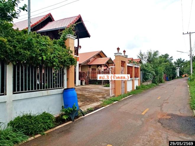 picture HOME 81 Sq.w. That Phanom Nakhon Phanom for 1.4M - 17/37