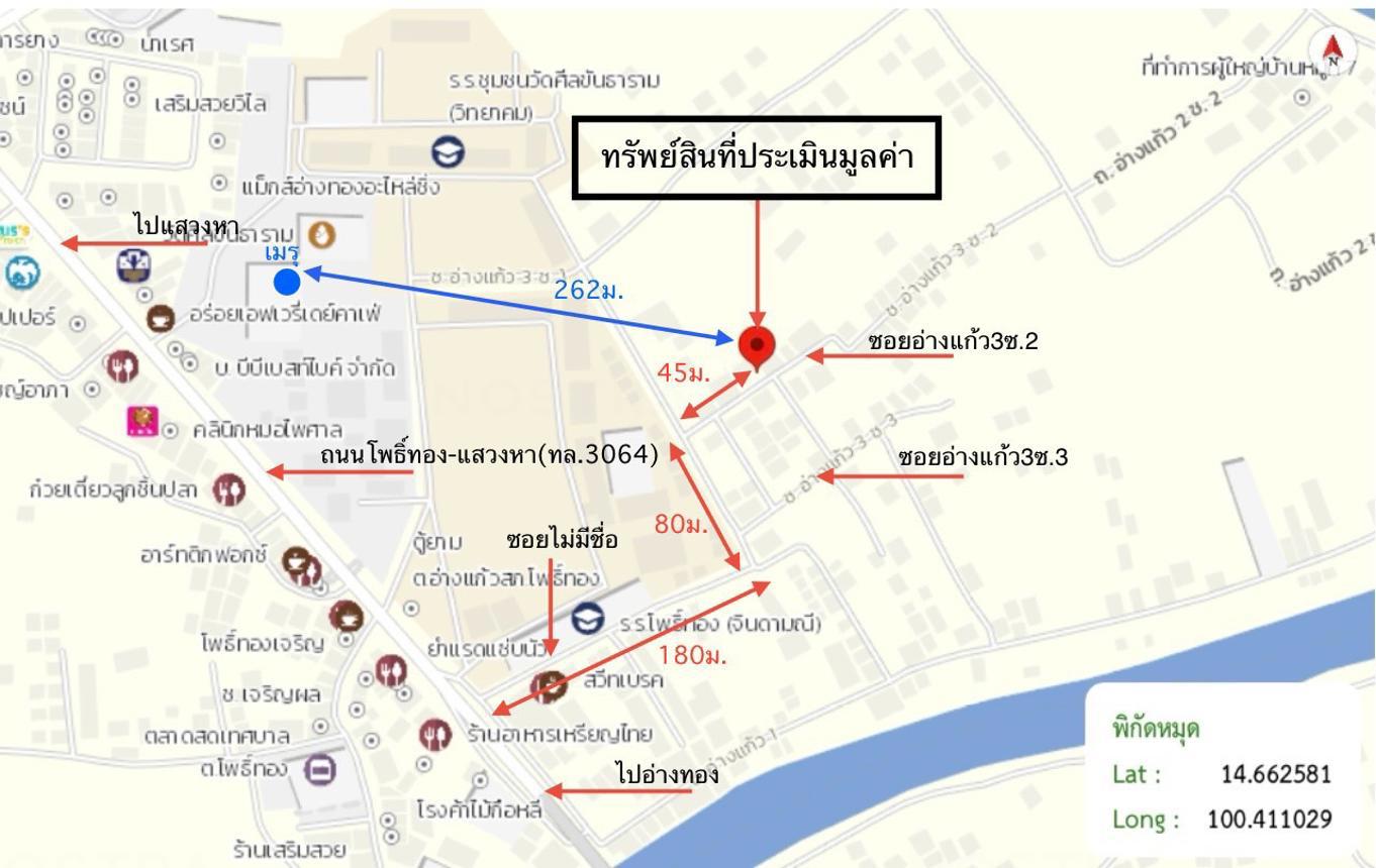 picture HOME 166 Sq.w. Pho Thong Angthong for 2.2M - 46/47