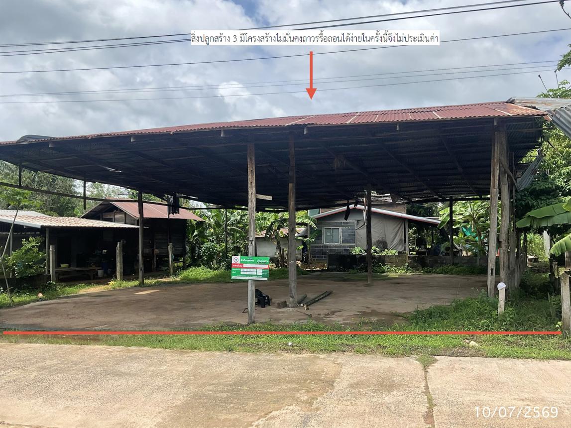 picture HOME 320 Sq.w. Det Udom Ubon Ratchathani for 1.2M - 27/31
