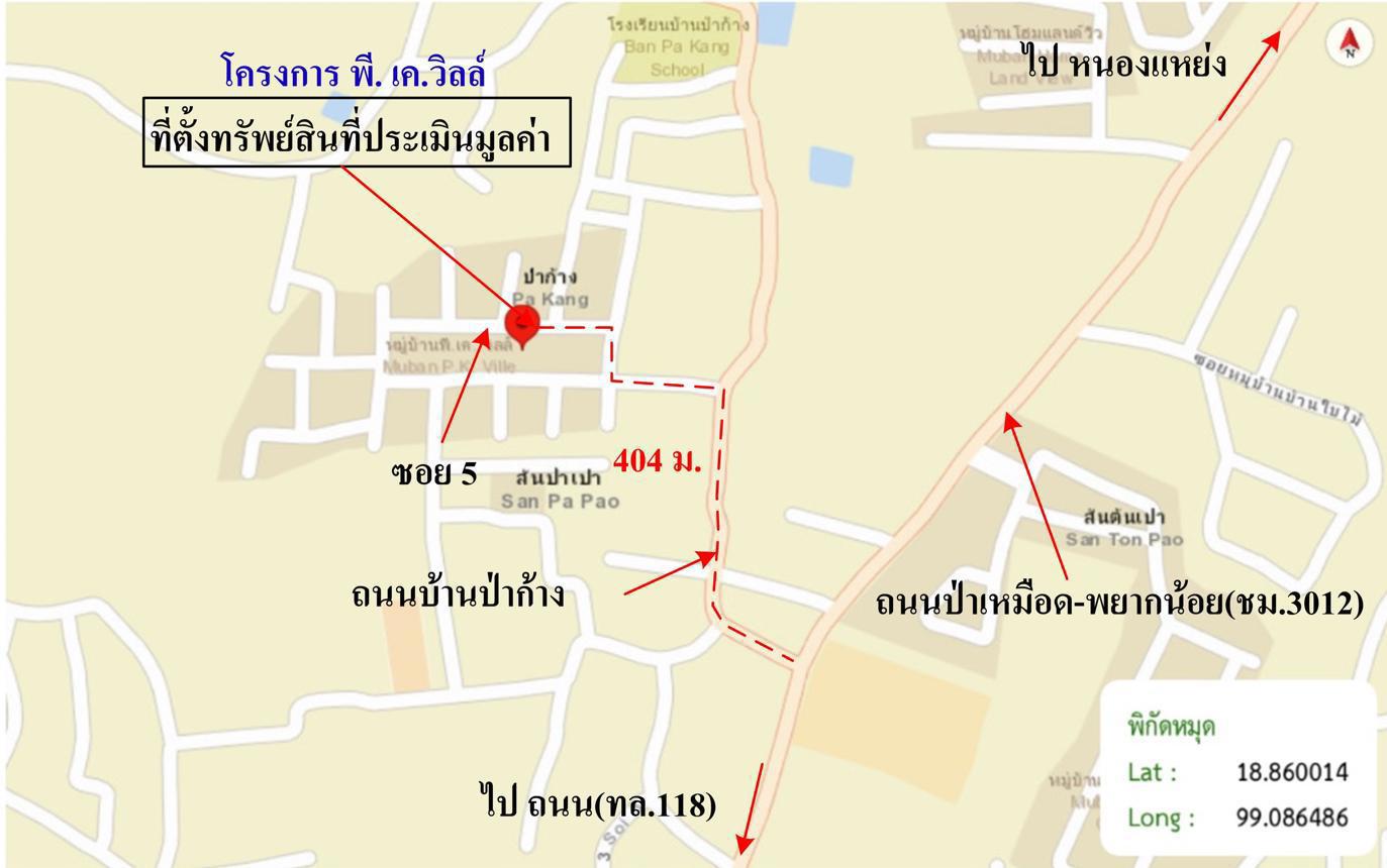 รูป บ้านเดี่ยว 77 ตร.วา พี.เค.วิลล์ สันทราย เชียงใหม่ 1.6M - รูปที่ 39/39