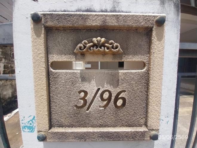 picture HOME 83.3 Sq.w. Muang Nonthaburi Nonthaburi for 9.8M - 20/45