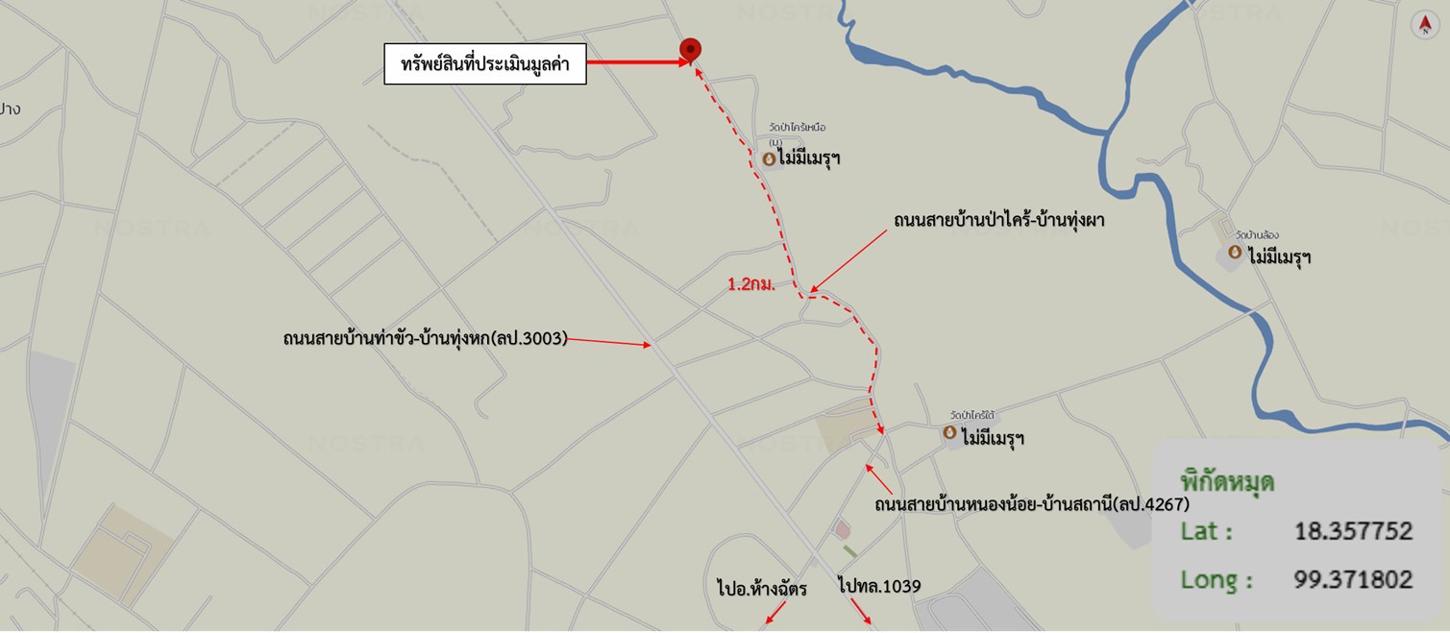 รูป บ้านเดี่ยว 68 ตร.วา ห้างฉัตร ลำปาง 483,000 - รูปที่ 24/25