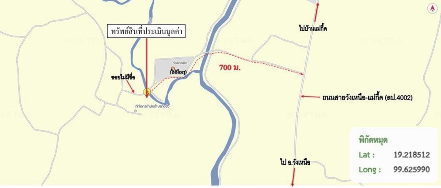 picture HOME 192 Sq.w. Wang Nua Lamphang for 825,000 - 28/29