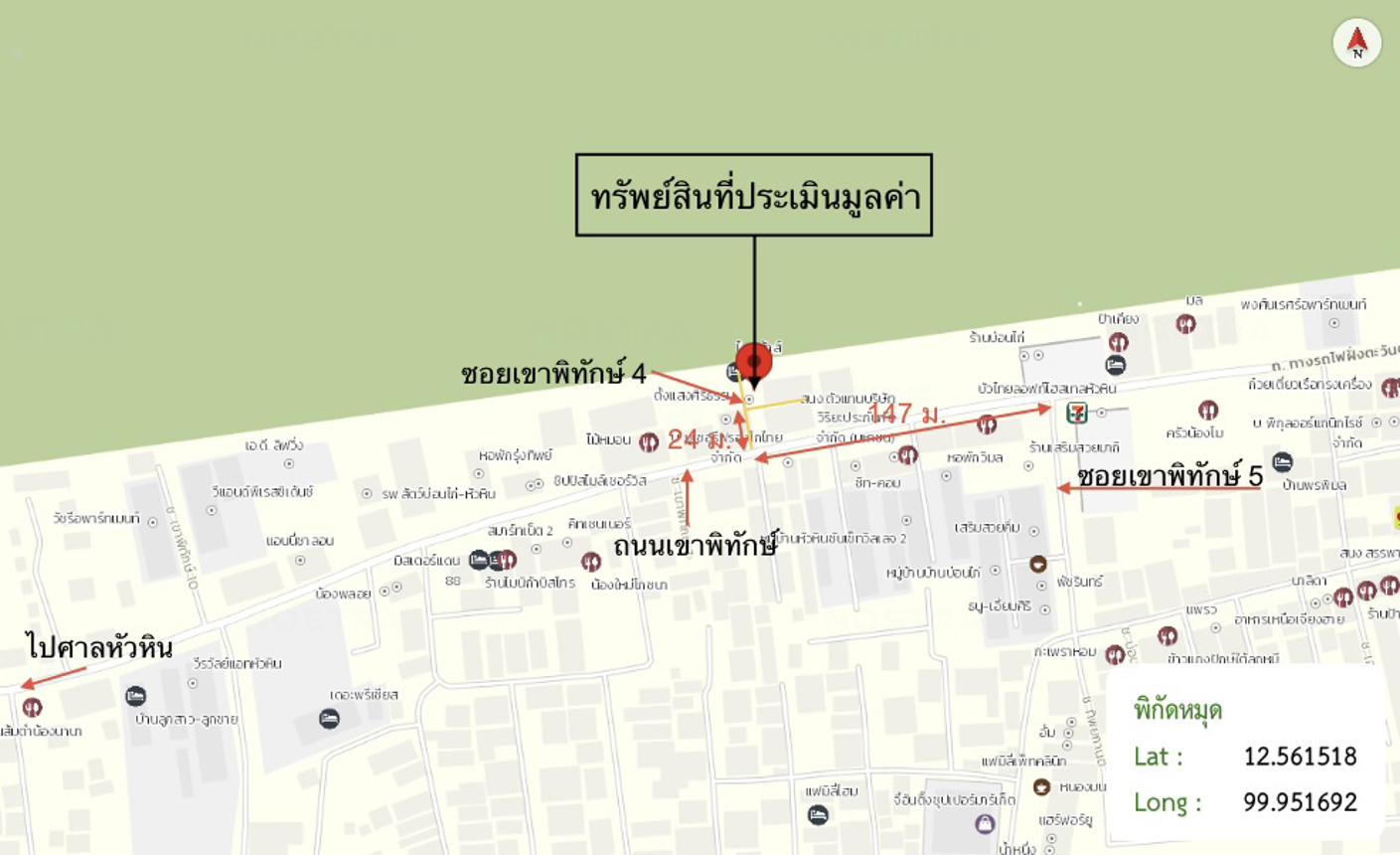 รูป ทาวน์เฮ้าส์ 41.9 ตร.วา หัวหิน ประจวบคีรีขันธ์ 4M - รูปที่ 47/47