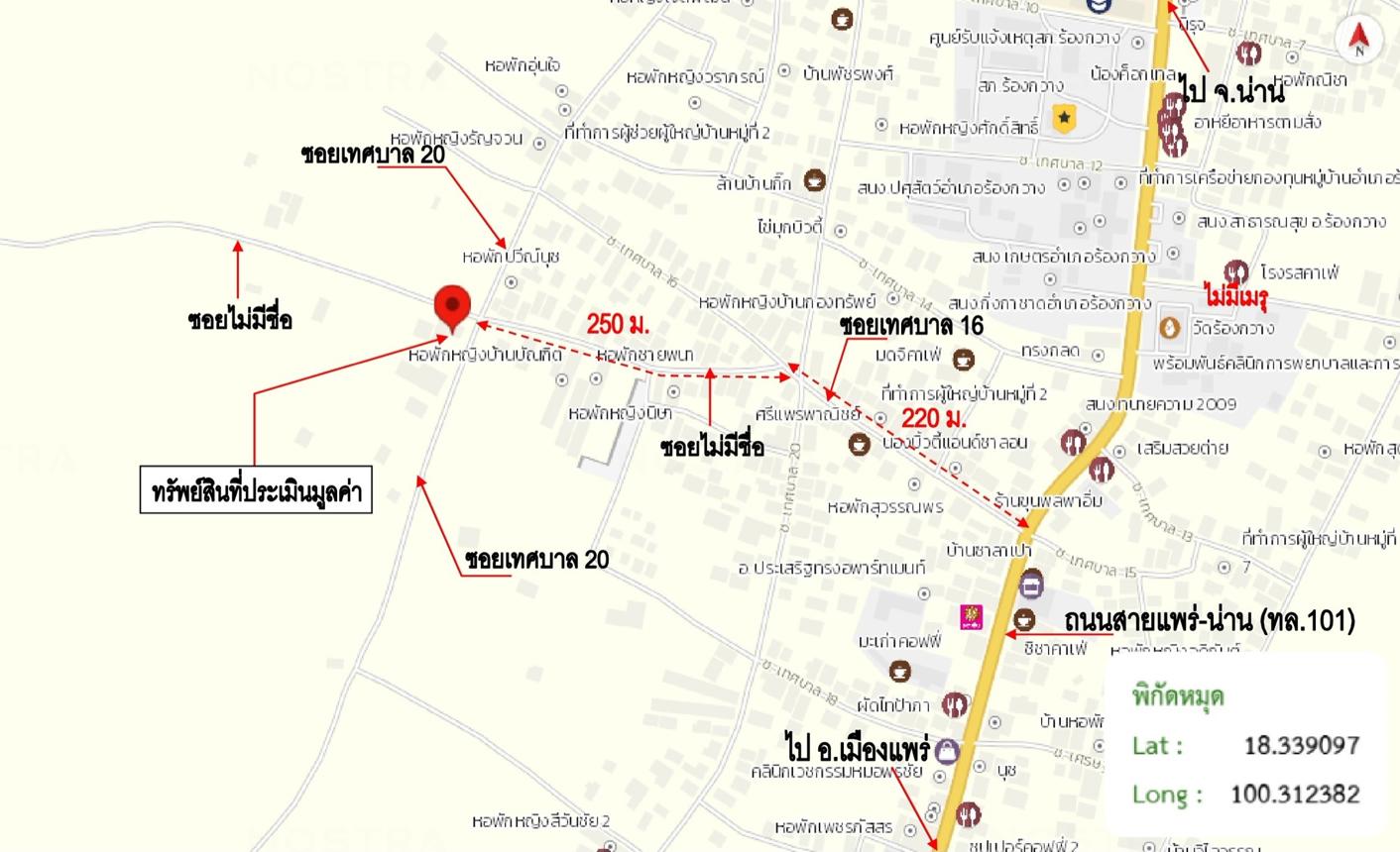 picture HOME 188 Sq.w. Rong Kwang Phrae for 2.5M - 32/33