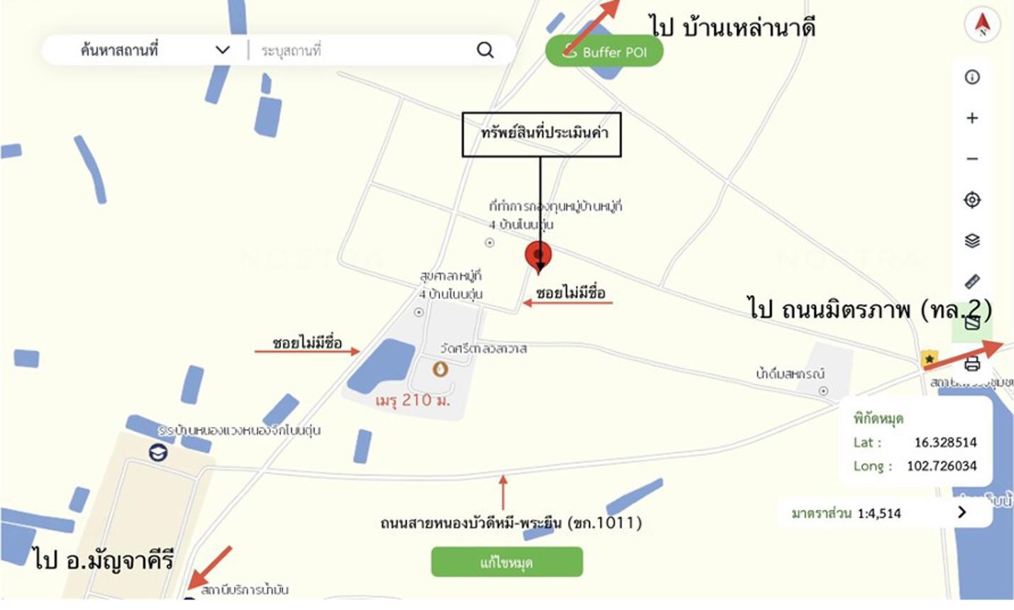 รูป บ้านเดี่ยว 44 ตร.วา พระยืน ขอนแก่น 665,000 - รูปที่ 30/31