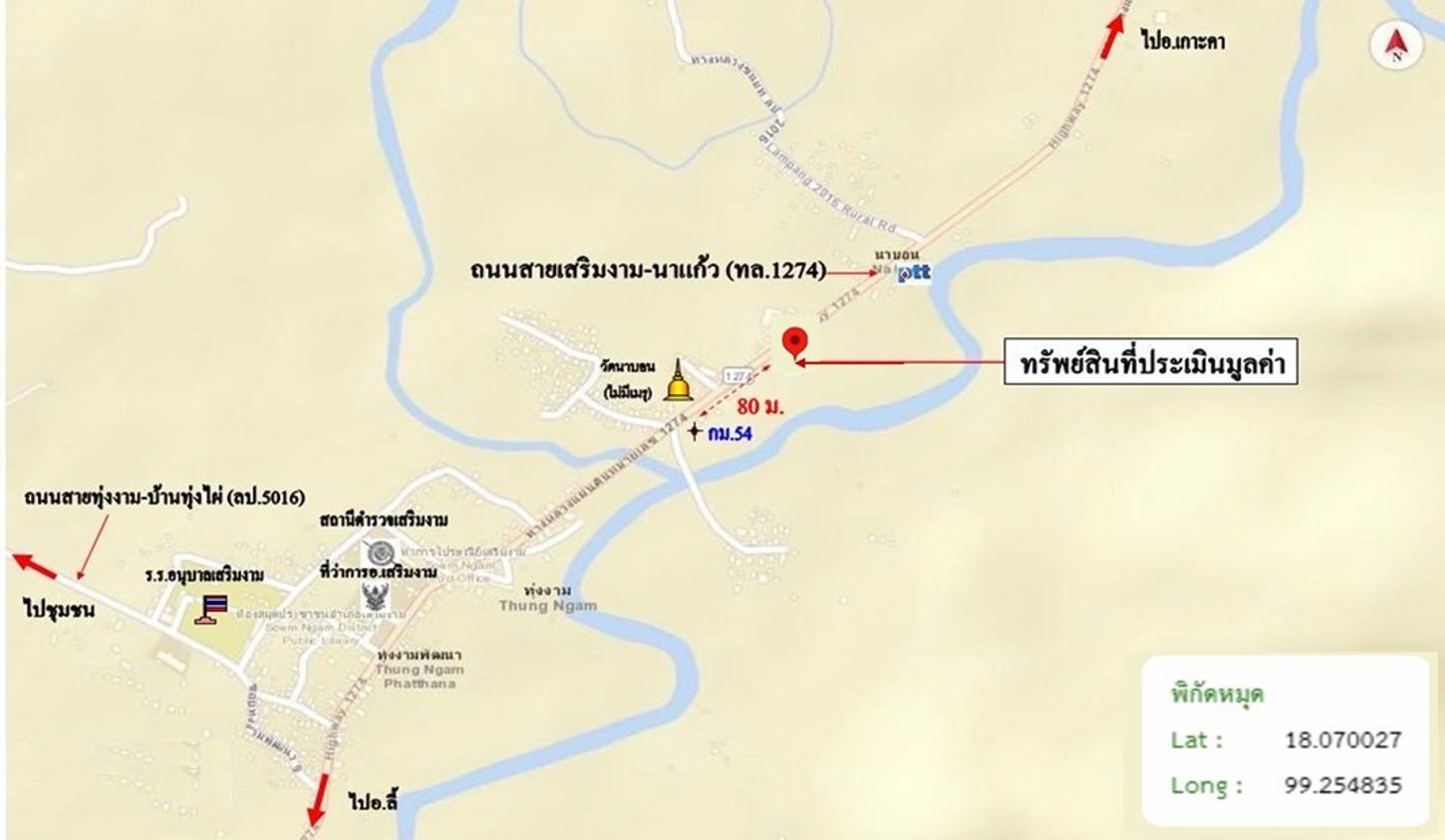รูป โกดัง 694 ตร.วา เสริมงาม ลำปาง 3M - รูปที่ 28/29