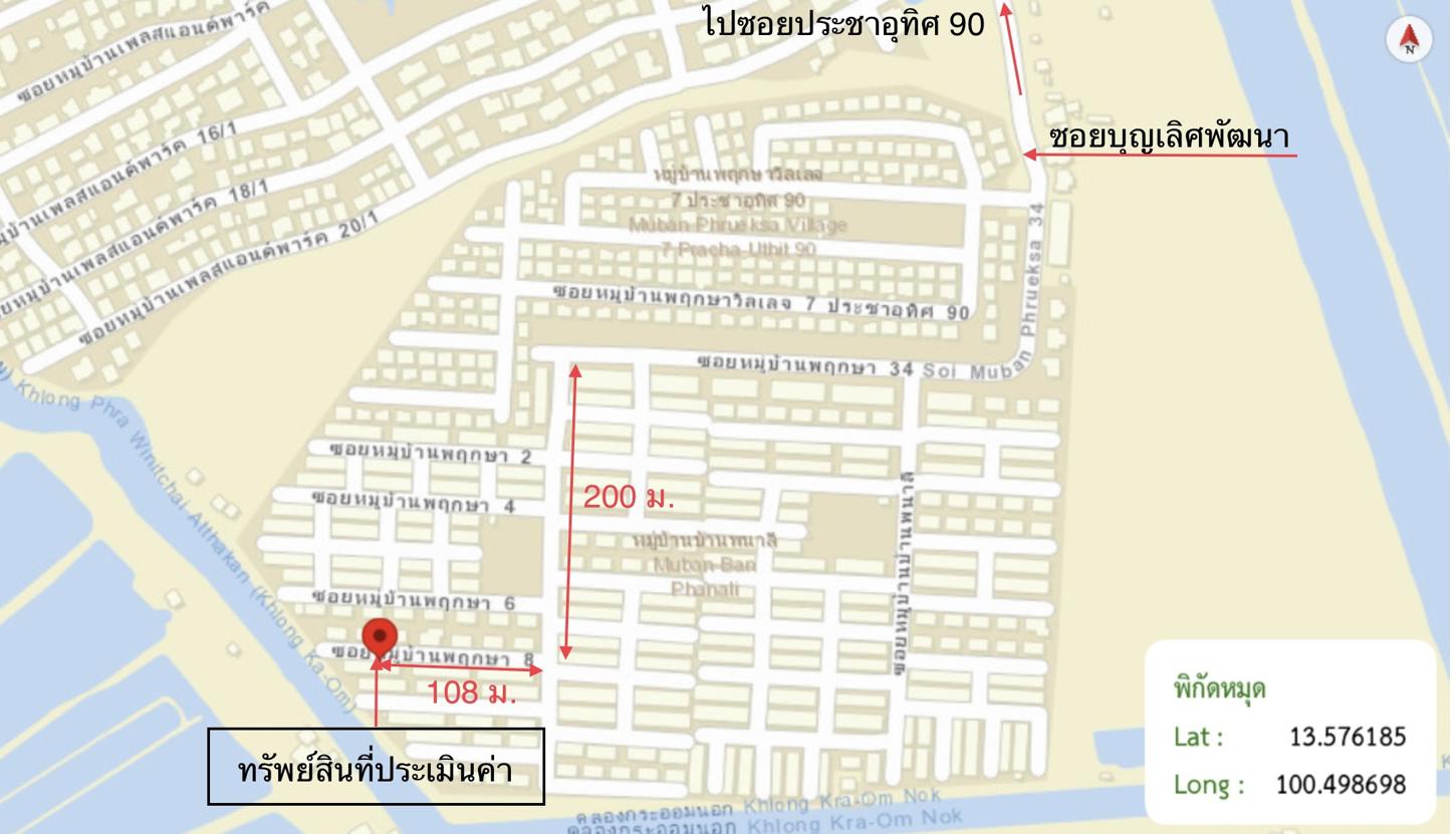 picture TOWN HOUSE 18 Sq.w. Phra Samut Jadee Samut Prakarn for 1.1M - 22/23