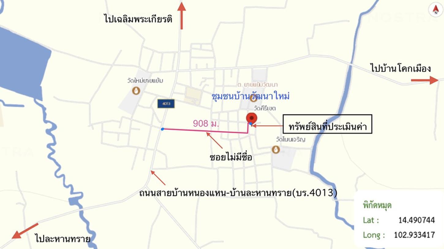 picture HOME 125 Sq.w. Chalermphrakiet Buri Ram for 1.3M - 25/25