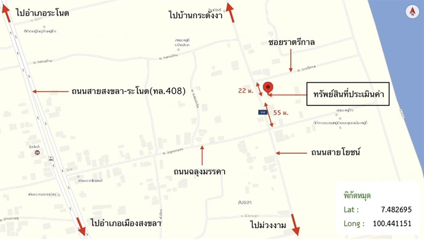picture HOME 145 Sq.w. Sathing Phra Songkhla for 2.7M - 39/39