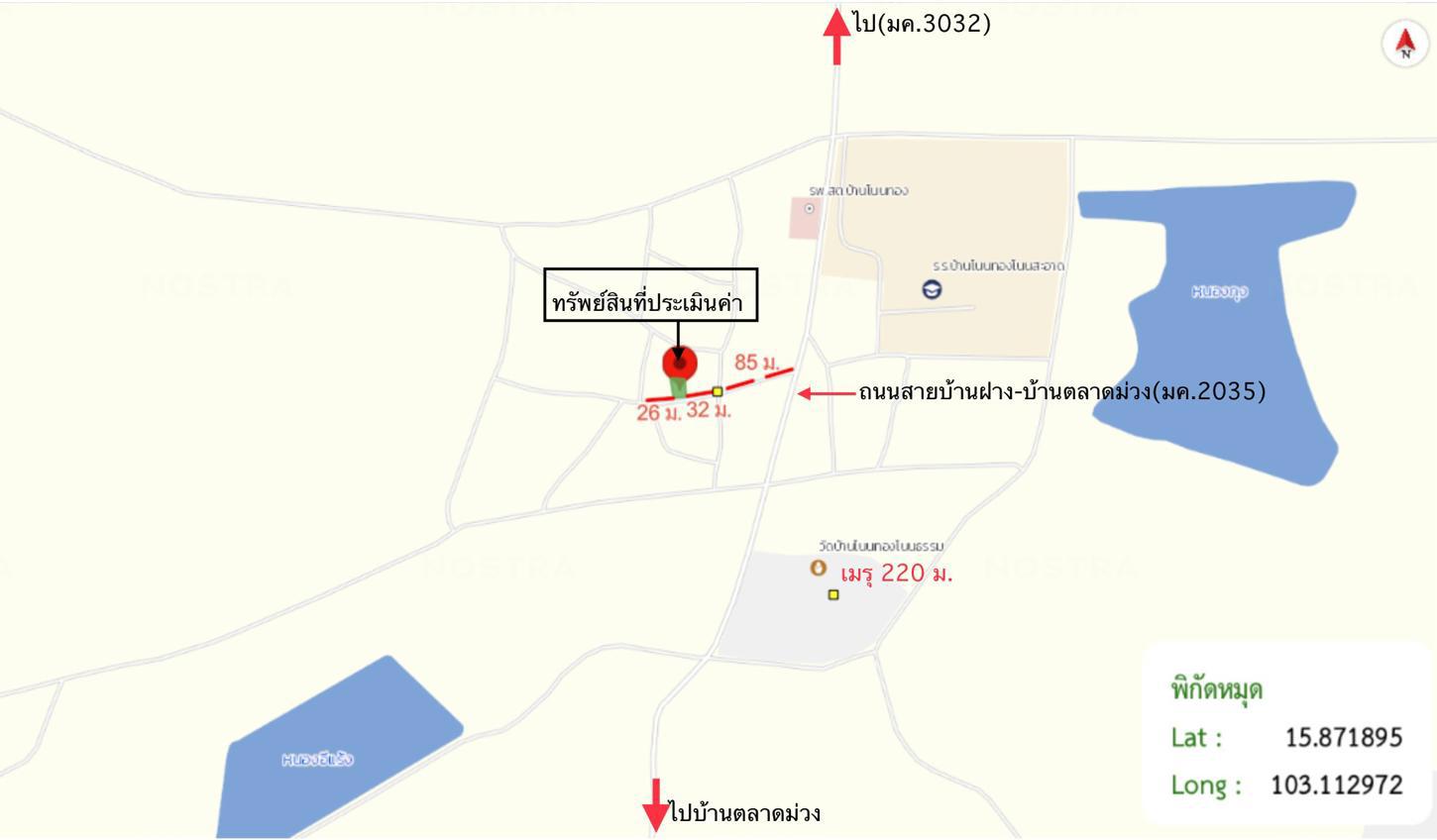 รูป บ้านเดี่ยว 83 ตร.วา บรบือ มหาสารคาม 377,000 - รูปที่ 34/35
