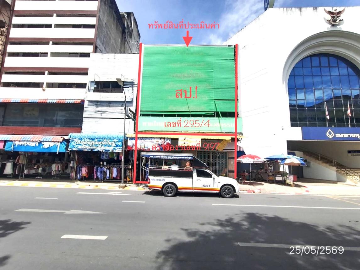 รูป อาคารพาณิชย์ 24.6 ตร.วา หาดใหญ่ สงขลา 13.1M - รูปที่ 18/37