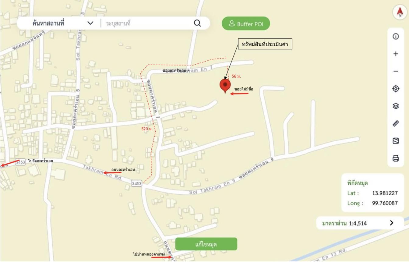 picture HOME 73 Sq.w. Tha Maka Kanchanaburi for 890,000 - 25/25