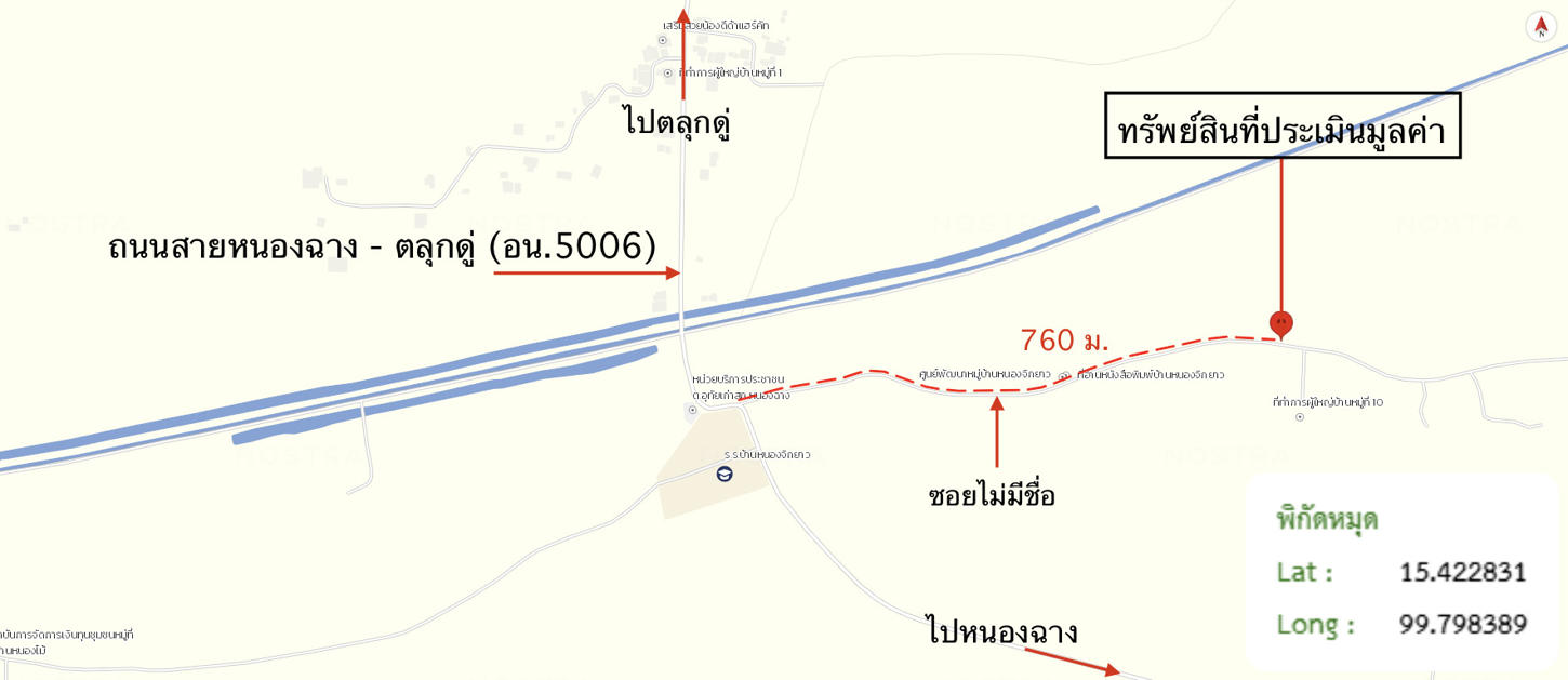 รูป บ้านเดี่ยว 349 ตร.วา หนองฉาง อุทัยธานี 2.8M - รูปที่ 45/45