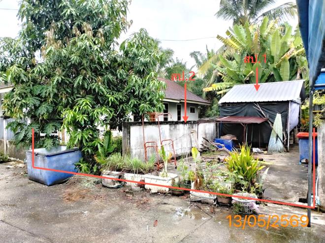 รูป ที่ดินว่างเปล่า 44.9 ตร.วา เหนือคลอง กระบี่ 273,000 - รูปที่ 2/11